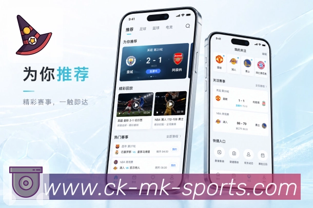<strong>mk体育</strong>现场查赛栏目预览