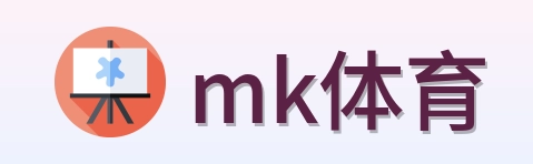 mk体育 Logo